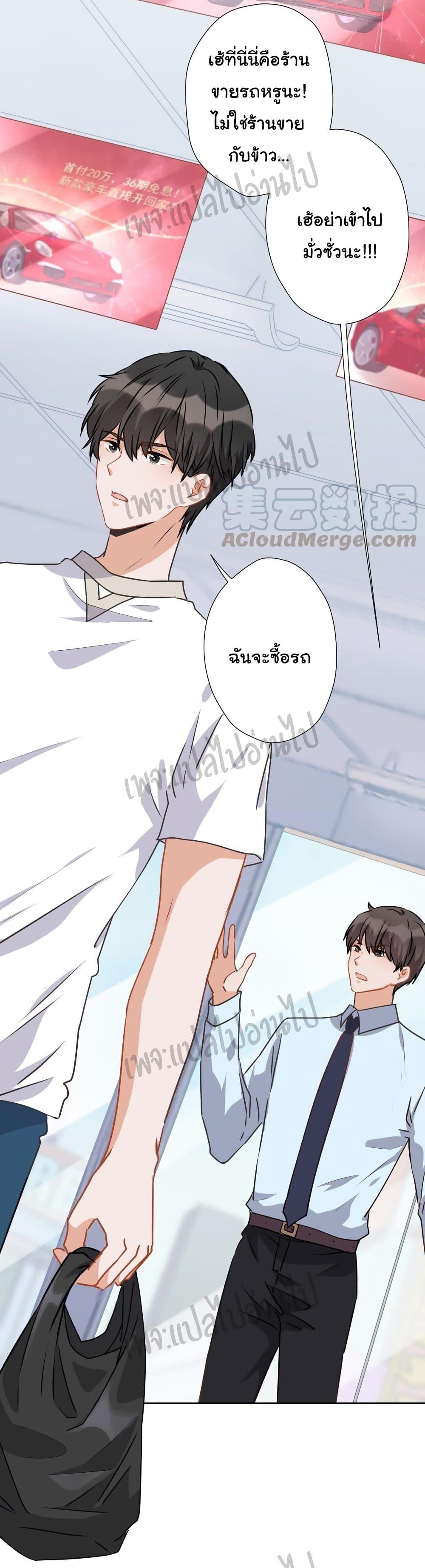 Manga-lc-com อ่านมังงะ อ่านการ์ตูน ออนไลน์ ฟรี Lu Feng is the Best Son-in-law ตอนที่ 1 2 3 4 5 6 7 8 9 10 11 12 13 14 ฟรี ไม่มีโฆษณา Manga-lc - อ่าน มังงะ อ่าน การ์ตูน ออนไลน์ อ่านมังงะ ฟรี