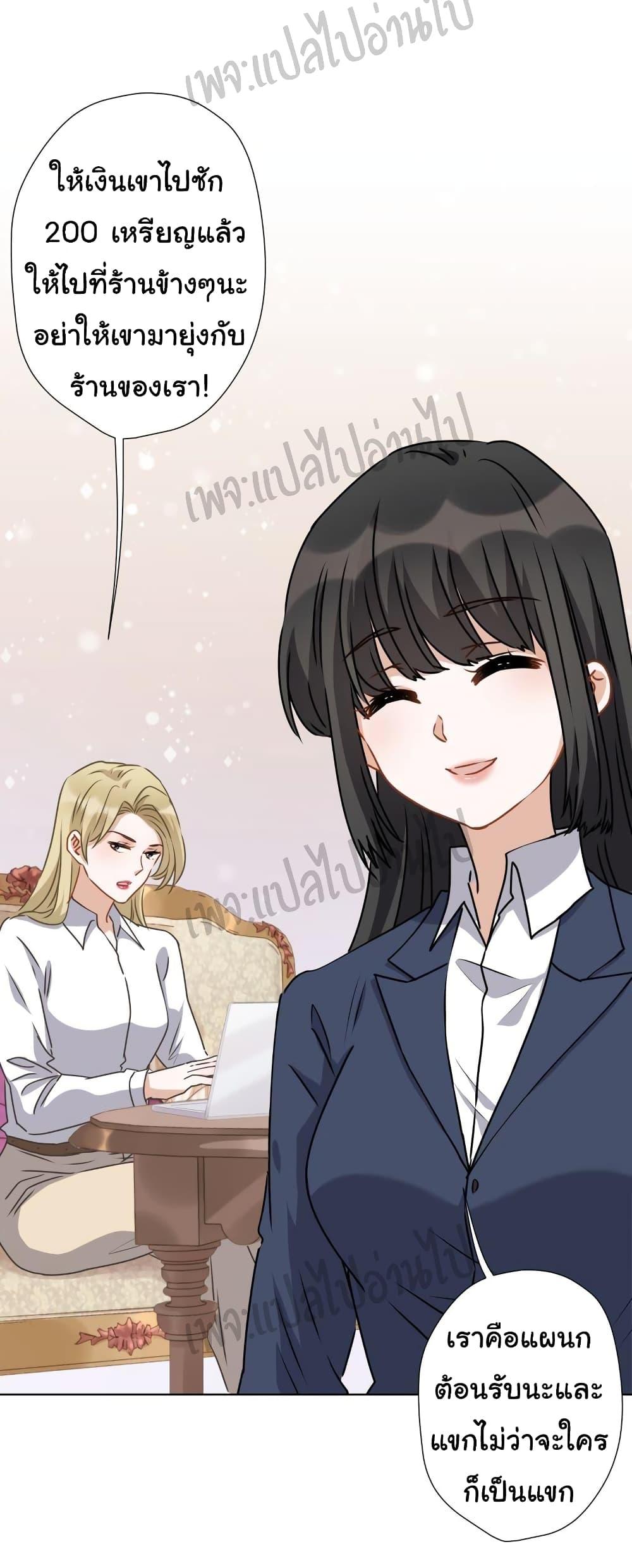 Manga-lc-com อ่านมังงะ อ่านการ์ตูน ออนไลน์ ฟรี Lu Feng is the Best Son-in-law ตอนที่ 1 2 3 4 5 6 7 8 9 10 11 12 13 14 ฟรี ไม่มีโฆษณา Manga-lc - อ่าน มังงะ อ่าน การ์ตูน ออนไลน์ อ่านมังงะ ฟรี