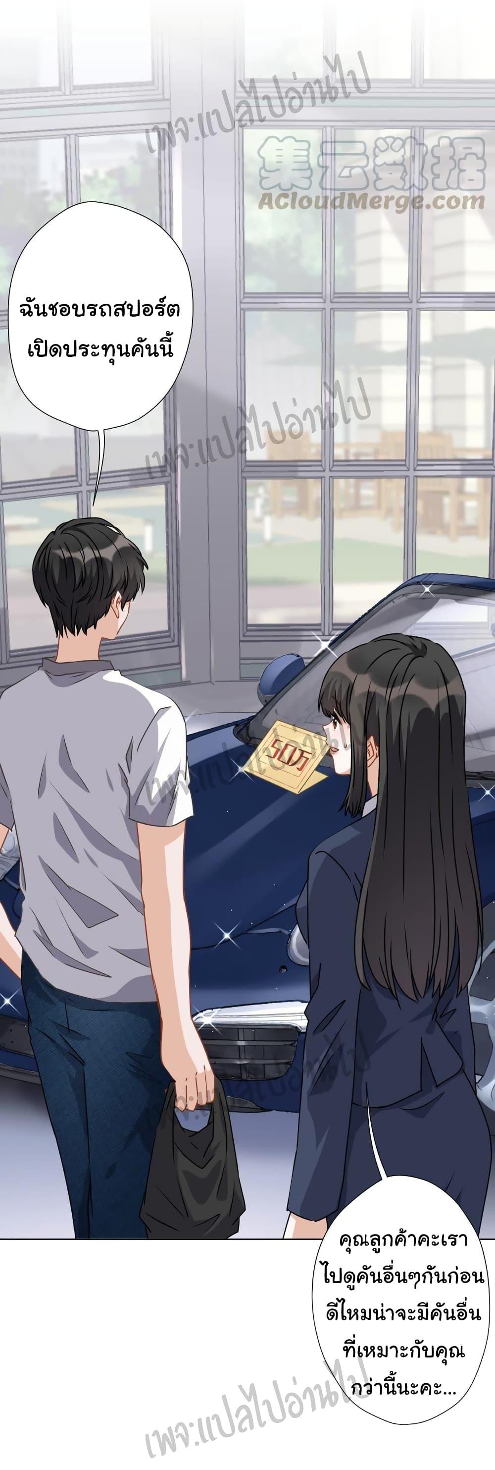 Manga-lc-com อ่านมังงะ อ่านการ์ตูน ออนไลน์ ฟรี Lu Feng is the Best Son-in-law ตอนที่ 1 2 3 4 5 6 7 8 9 10 11 12 13 14 ฟรี ไม่มีโฆษณา Manga-lc - อ่าน มังงะ อ่าน การ์ตูน ออนไลน์ อ่านมังงะ ฟรี