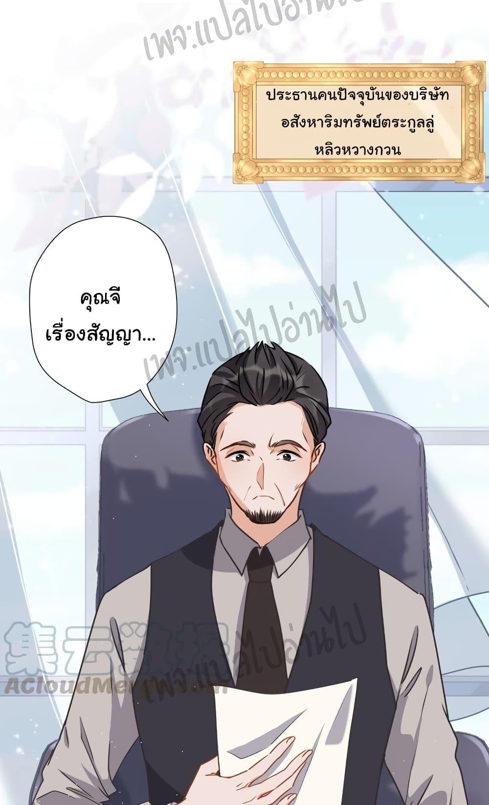 Manga-lc-com อ่านมังงะ อ่านการ์ตูน ออนไลน์ ฟรี Lu Feng is the Best Son-in-law ตอนที่ 1 2 3 4 5 6 7 8 9 10 11 12 13 14 ฟรี ไม่มีโฆษณา Manga-lc - อ่าน มังงะ อ่าน การ์ตูน ออนไลน์ อ่านมังงะ ฟรี