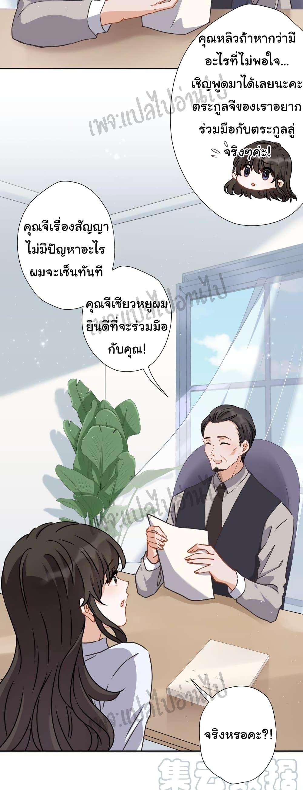 Manga-lc-com อ่านมังงะ อ่านการ์ตูน ออนไลน์ ฟรี Lu Feng is the Best Son-in-law ตอนที่ 1 2 3 4 5 6 7 8 9 10 11 12 13 14 ฟรี ไม่มีโฆษณา Manga-lc - อ่าน มังงะ อ่าน การ์ตูน ออนไลน์ อ่านมังงะ ฟรี