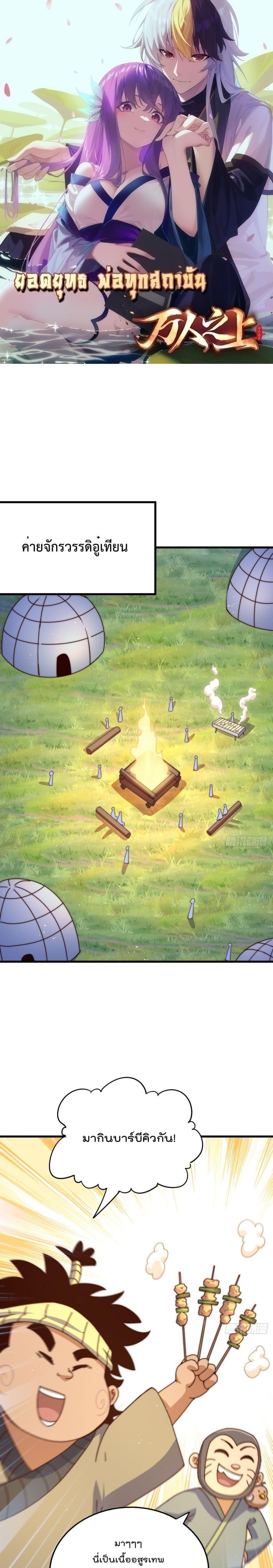 Manga-lc-com อ่านมังงะ อ่านการ์ตูน ออนไลน์ ฟรี Who is your Daddy ตอนที่ 1 2 3 4 5 6 7 8 9 10 11 12 13 14 ฟรี ไม่มีโฆษณา Manga-lc - อ่าน มังงะ อ่าน การ์ตูน ออนไลน์ อ่านมังงะ ฟรี