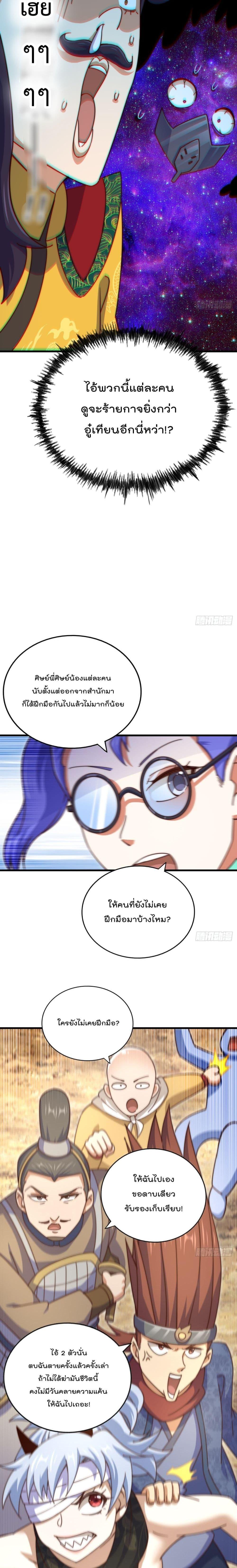 Manga-lc-com อ่านมังงะ อ่านการ์ตูน ออนไลน์ ฟรี Who is your Daddy ตอนที่ 1 2 3 4 5 6 7 8 9 10 11 12 13 14 ฟรี ไม่มีโฆษณา Manga-lc - อ่าน มังงะ อ่าน การ์ตูน ออนไลน์ อ่านมังงะ ฟรี