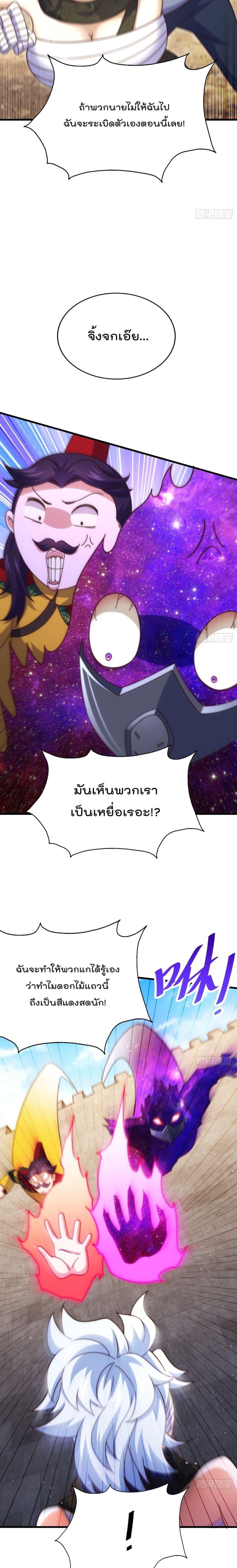 Manga-lc-com อ่านมังงะ อ่านการ์ตูน ออนไลน์ ฟรี Who is your Daddy ตอนที่ 1 2 3 4 5 6 7 8 9 10 11 12 13 14 ฟรี ไม่มีโฆษณา Manga-lc - อ่าน มังงะ อ่าน การ์ตูน ออนไลน์ อ่านมังงะ ฟรี