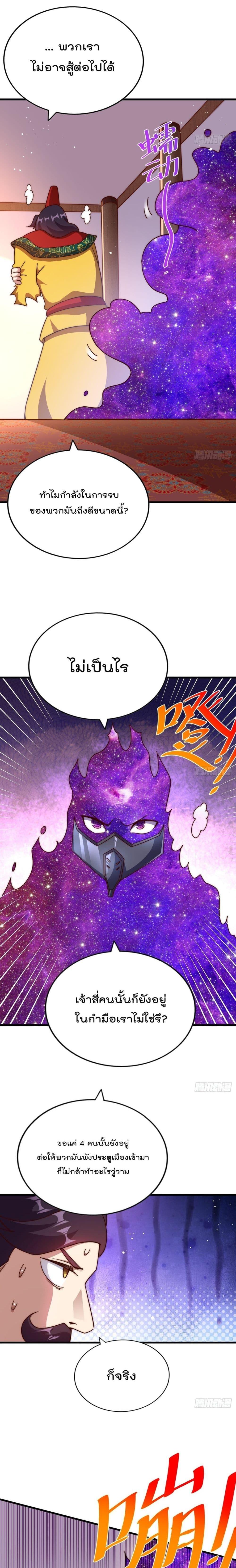 Manga-lc-com อ่านมังงะ อ่านการ์ตูน ออนไลน์ ฟรี Who is your Daddy ตอนที่ 1 2 3 4 5 6 7 8 9 10 11 12 13 14 ฟรี ไม่มีโฆษณา Manga-lc - อ่าน มังงะ อ่าน การ์ตูน ออนไลน์ อ่านมังงะ ฟรี