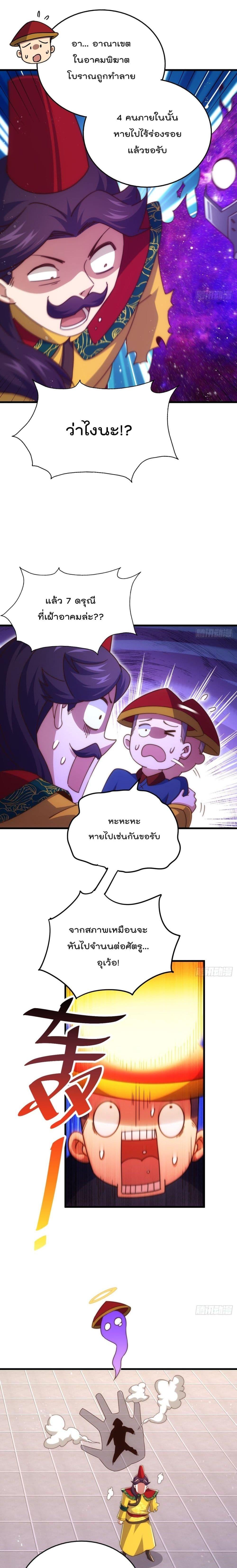 Manga-lc-com อ่านมังงะ อ่านการ์ตูน ออนไลน์ ฟรี Who is your Daddy ตอนที่ 1 2 3 4 5 6 7 8 9 10 11 12 13 14 ฟรี ไม่มีโฆษณา Manga-lc - อ่าน มังงะ อ่าน การ์ตูน ออนไลน์ อ่านมังงะ ฟรี