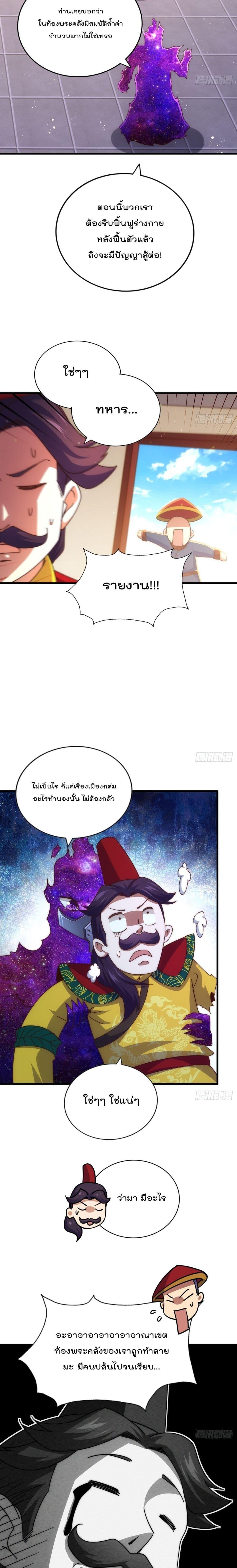 Manga-lc-com อ่านมังงะ อ่านการ์ตูน ออนไลน์ ฟรี Who is your Daddy ตอนที่ 1 2 3 4 5 6 7 8 9 10 11 12 13 14 ฟรี ไม่มีโฆษณา Manga-lc - อ่าน มังงะ อ่าน การ์ตูน ออนไลน์ อ่านมังงะ ฟรี