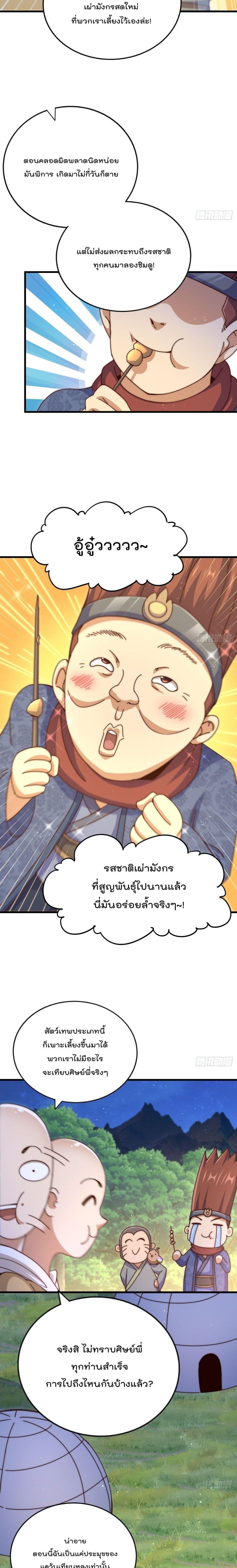 Manga-lc-com อ่านมังงะ อ่านการ์ตูน ออนไลน์ ฟรี Who is your Daddy ตอนที่ 1 2 3 4 5 6 7 8 9 10 11 12 13 14 ฟรี ไม่มีโฆษณา Manga-lc - อ่าน มังงะ อ่าน การ์ตูน ออนไลน์ อ่านมังงะ ฟรี