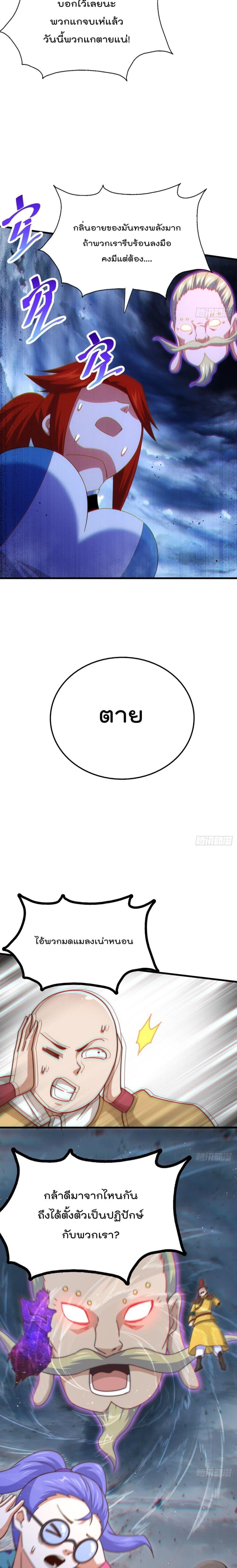 Manga-lc-com อ่านมังงะ อ่านการ์ตูน ออนไลน์ ฟรี Who is your Daddy ตอนที่ 1 2 3 4 5 6 7 8 9 10 11 12 13 14 ฟรี ไม่มีโฆษณา Manga-lc - อ่าน มังงะ อ่าน การ์ตูน ออนไลน์ อ่านมังงะ ฟรี