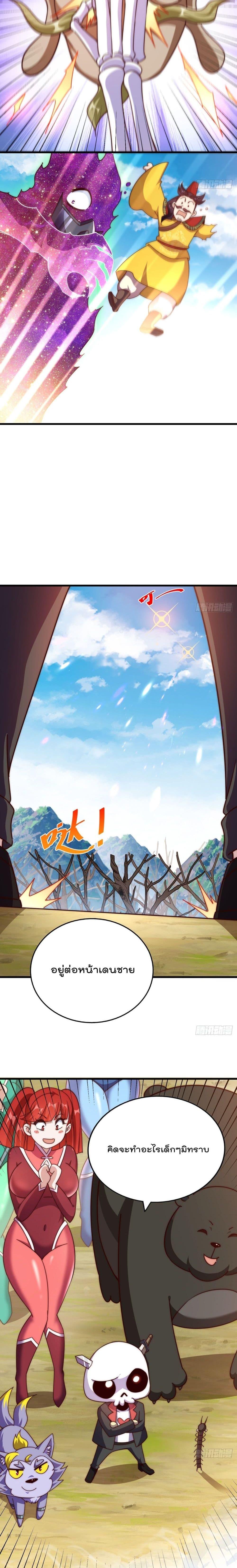 Manga-lc-com อ่านมังงะ อ่านการ์ตูน ออนไลน์ ฟรี Who is your Daddy ตอนที่ 1 2 3 4 5 6 7 8 9 10 11 12 13 14 ฟรี ไม่มีโฆษณา Manga-lc - อ่าน มังงะ อ่าน การ์ตูน ออนไลน์ อ่านมังงะ ฟรี