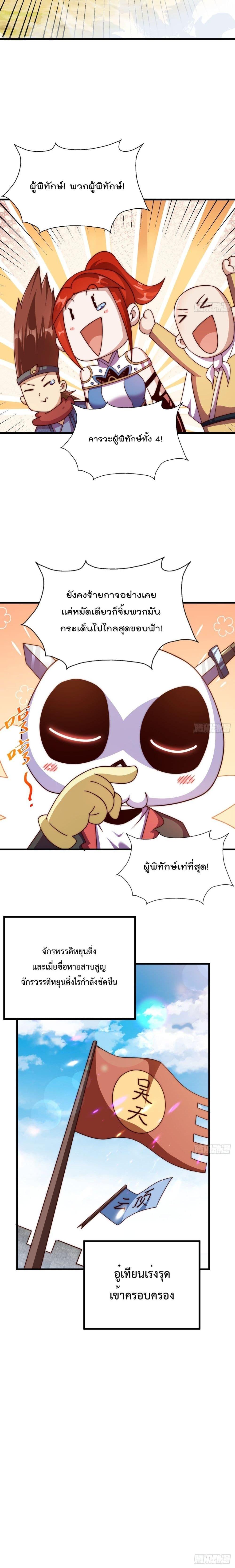 Manga-lc-com อ่านมังงะ อ่านการ์ตูน ออนไลน์ ฟรี Who is your Daddy ตอนที่ 1 2 3 4 5 6 7 8 9 10 11 12 13 14 ฟรี ไม่มีโฆษณา Manga-lc - อ่าน มังงะ อ่าน การ์ตูน ออนไลน์ อ่านมังงะ ฟรี