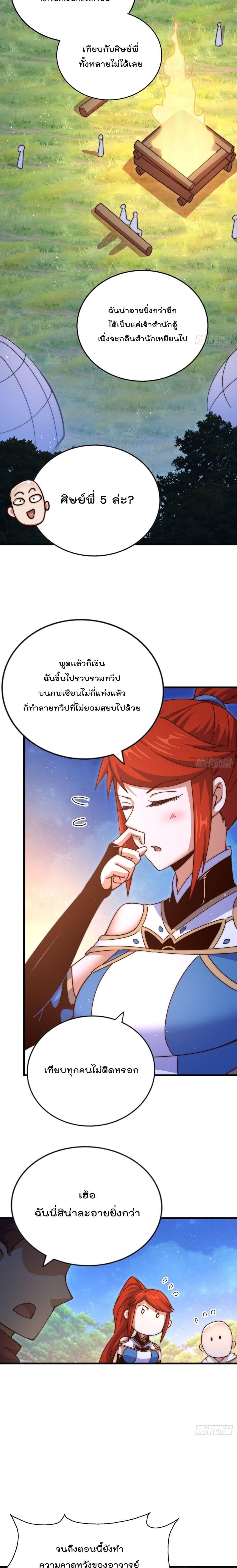 Manga-lc-com อ่านมังงะ อ่านการ์ตูน ออนไลน์ ฟรี Who is your Daddy ตอนที่ 1 2 3 4 5 6 7 8 9 10 11 12 13 14 ฟรี ไม่มีโฆษณา Manga-lc - อ่าน มังงะ อ่าน การ์ตูน ออนไลน์ อ่านมังงะ ฟรี