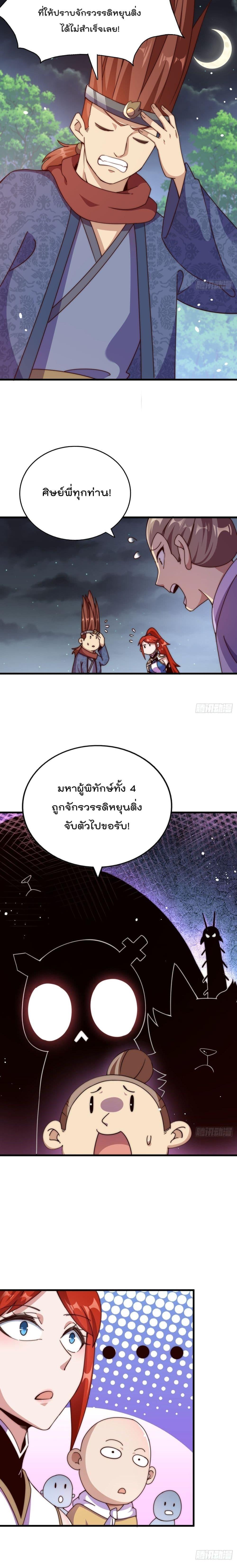 Manga-lc-com อ่านมังงะ อ่านการ์ตูน ออนไลน์ ฟรี Who is your Daddy ตอนที่ 1 2 3 4 5 6 7 8 9 10 11 12 13 14 ฟรี ไม่มีโฆษณา Manga-lc - อ่าน มังงะ อ่าน การ์ตูน ออนไลน์ อ่านมังงะ ฟรี