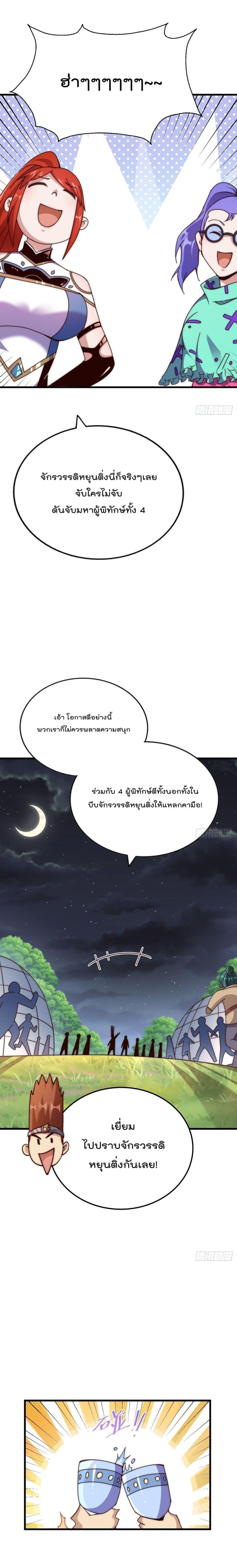 Manga-lc-com อ่านมังงะ อ่านการ์ตูน ออนไลน์ ฟรี Who is your Daddy ตอนที่ 1 2 3 4 5 6 7 8 9 10 11 12 13 14 ฟรี ไม่มีโฆษณา Manga-lc - อ่าน มังงะ อ่าน การ์ตูน ออนไลน์ อ่านมังงะ ฟรี