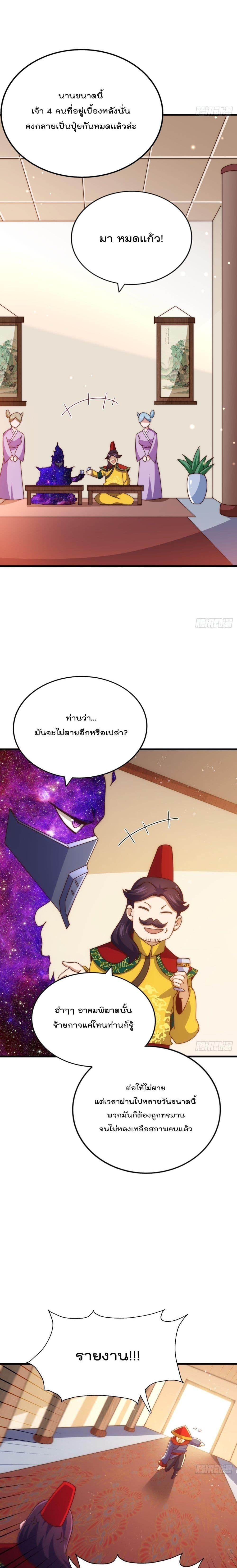 Manga-lc-com อ่านมังงะ อ่านการ์ตูน ออนไลน์ ฟรี Who is your Daddy ตอนที่ 1 2 3 4 5 6 7 8 9 10 11 12 13 14 ฟรี ไม่มีโฆษณา Manga-lc - อ่าน มังงะ อ่าน การ์ตูน ออนไลน์ อ่านมังงะ ฟรี