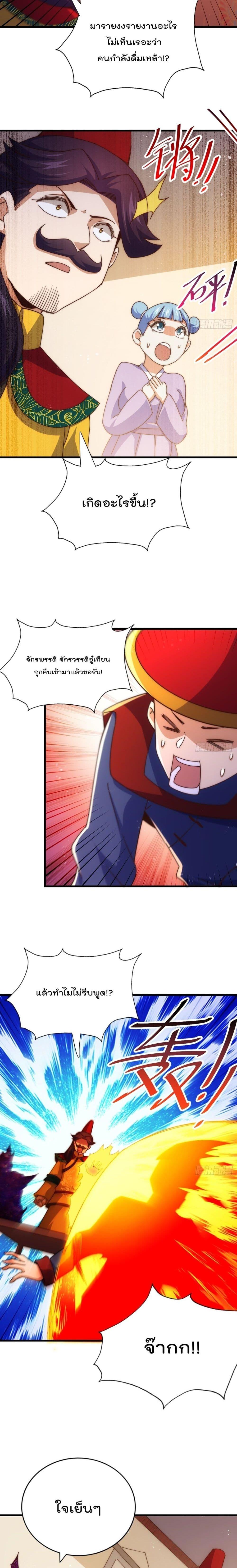 Manga-lc-com อ่านมังงะ อ่านการ์ตูน ออนไลน์ ฟรี Who is your Daddy ตอนที่ 1 2 3 4 5 6 7 8 9 10 11 12 13 14 ฟรี ไม่มีโฆษณา Manga-lc - อ่าน มังงะ อ่าน การ์ตูน ออนไลน์ อ่านมังงะ ฟรี