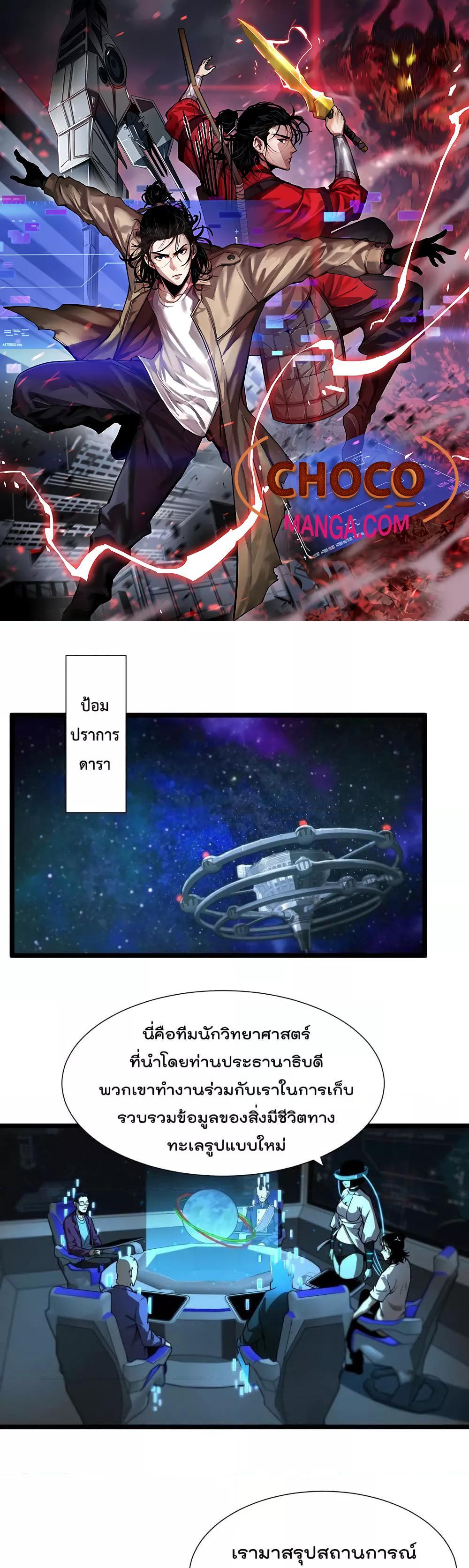 Manga-lc-com อ่านมังงะ อ่านการ์ตูน ออนไลน์ ฟรี World’sApocaly ตอนที่ 1 2 3 4 5 6 7 8 9 10 11 12 13 14 ฟรี ไม่มีโฆษณา Manga-lc - อ่าน มังงะ อ่าน การ์ตูน ออนไลน์ อ่านมังงะ ฟรี