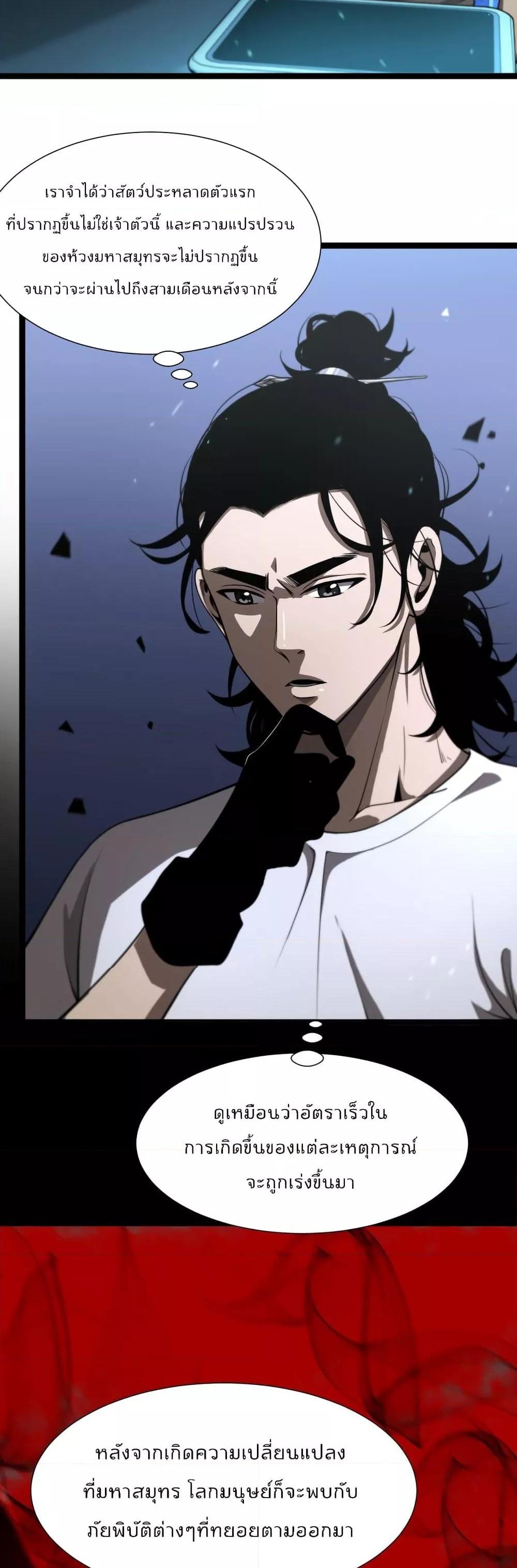 Manga-lc-com อ่านมังงะ อ่านการ์ตูน ออนไลน์ ฟรี World’sApocaly ตอนที่ 1 2 3 4 5 6 7 8 9 10 11 12 13 14 ฟรี ไม่มีโฆษณา Manga-lc - อ่าน มังงะ อ่าน การ์ตูน ออนไลน์ อ่านมังงะ ฟรี