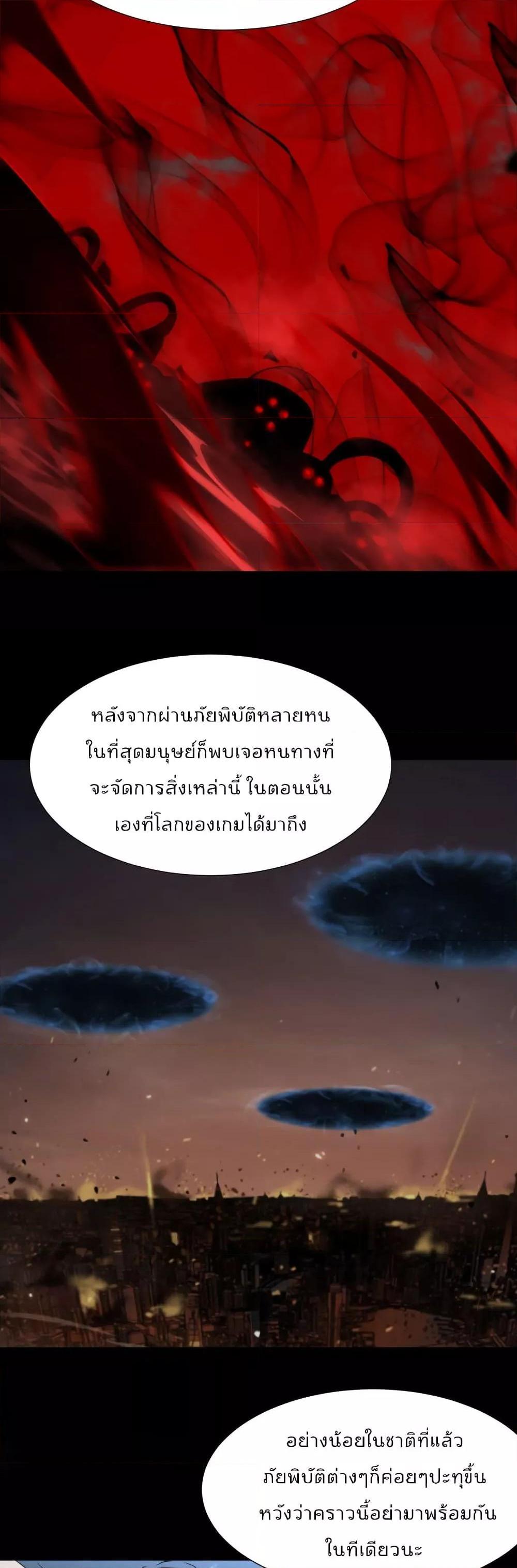 Manga-lc-com อ่านมังงะ อ่านการ์ตูน ออนไลน์ ฟรี World’sApocaly ตอนที่ 1 2 3 4 5 6 7 8 9 10 11 12 13 14 ฟรี ไม่มีโฆษณา Manga-lc - อ่าน มังงะ อ่าน การ์ตูน ออนไลน์ อ่านมังงะ ฟรี