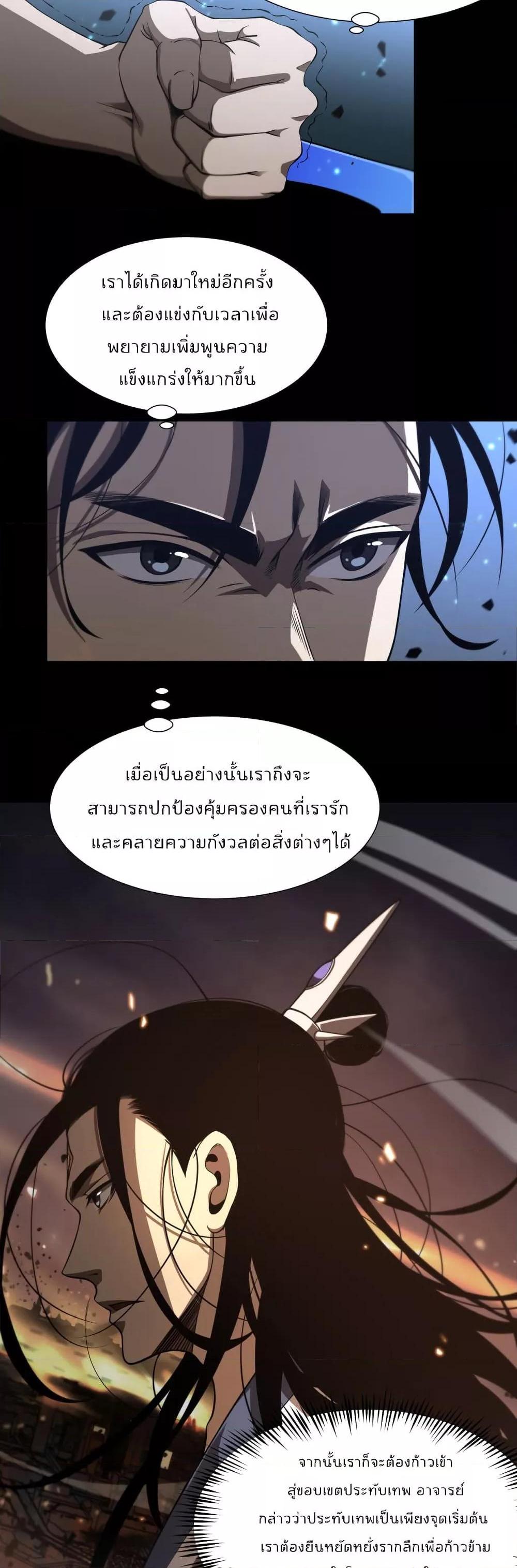 Manga-lc-com อ่านมังงะ อ่านการ์ตูน ออนไลน์ ฟรี World’sApocaly ตอนที่ 1 2 3 4 5 6 7 8 9 10 11 12 13 14 ฟรี ไม่มีโฆษณา Manga-lc - อ่าน มังงะ อ่าน การ์ตูน ออนไลน์ อ่านมังงะ ฟรี