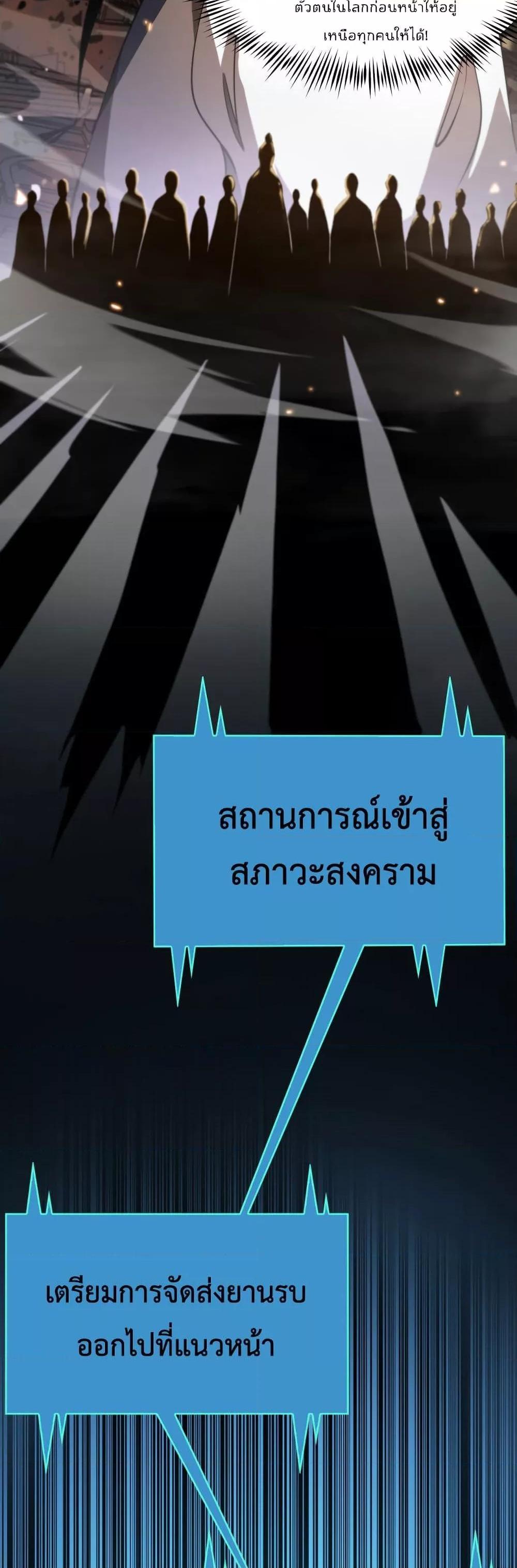 Manga-lc-com อ่านมังงะ อ่านการ์ตูน ออนไลน์ ฟรี World’sApocaly ตอนที่ 1 2 3 4 5 6 7 8 9 10 11 12 13 14 ฟรี ไม่มีโฆษณา Manga-lc - อ่าน มังงะ อ่าน การ์ตูน ออนไลน์ อ่านมังงะ ฟรี