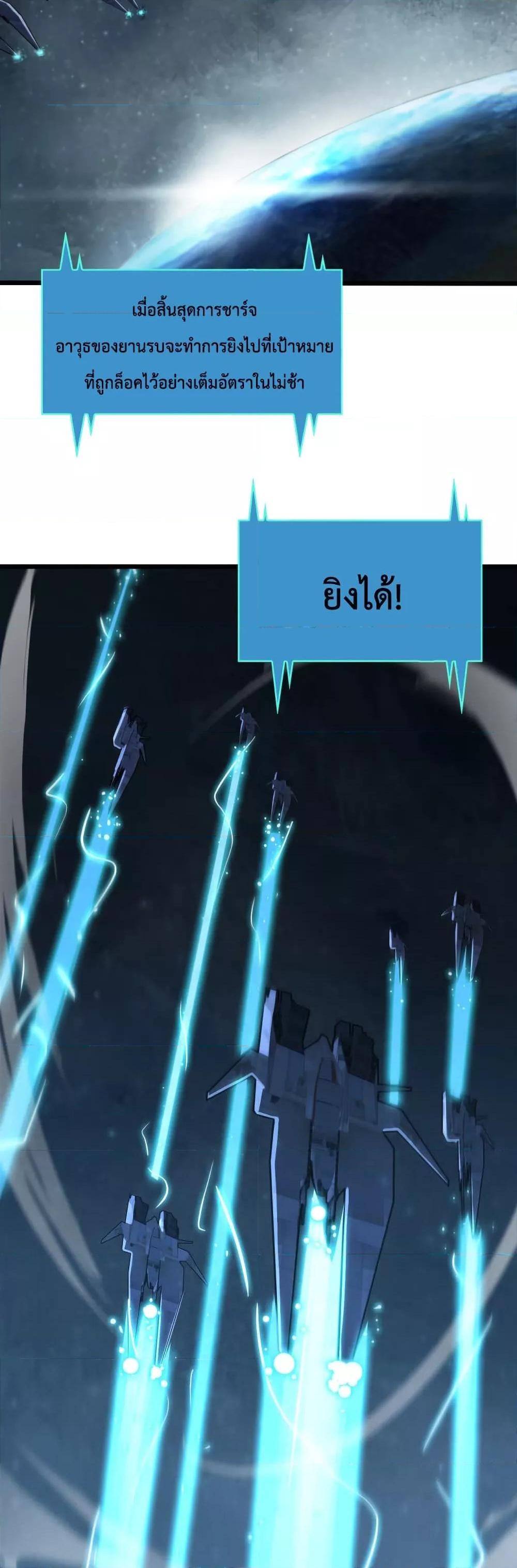 Manga-lc-com อ่านมังงะ อ่านการ์ตูน ออนไลน์ ฟรี World’sApocaly ตอนที่ 1 2 3 4 5 6 7 8 9 10 11 12 13 14 ฟรี ไม่มีโฆษณา Manga-lc - อ่าน มังงะ อ่าน การ์ตูน ออนไลน์ อ่านมังงะ ฟรี