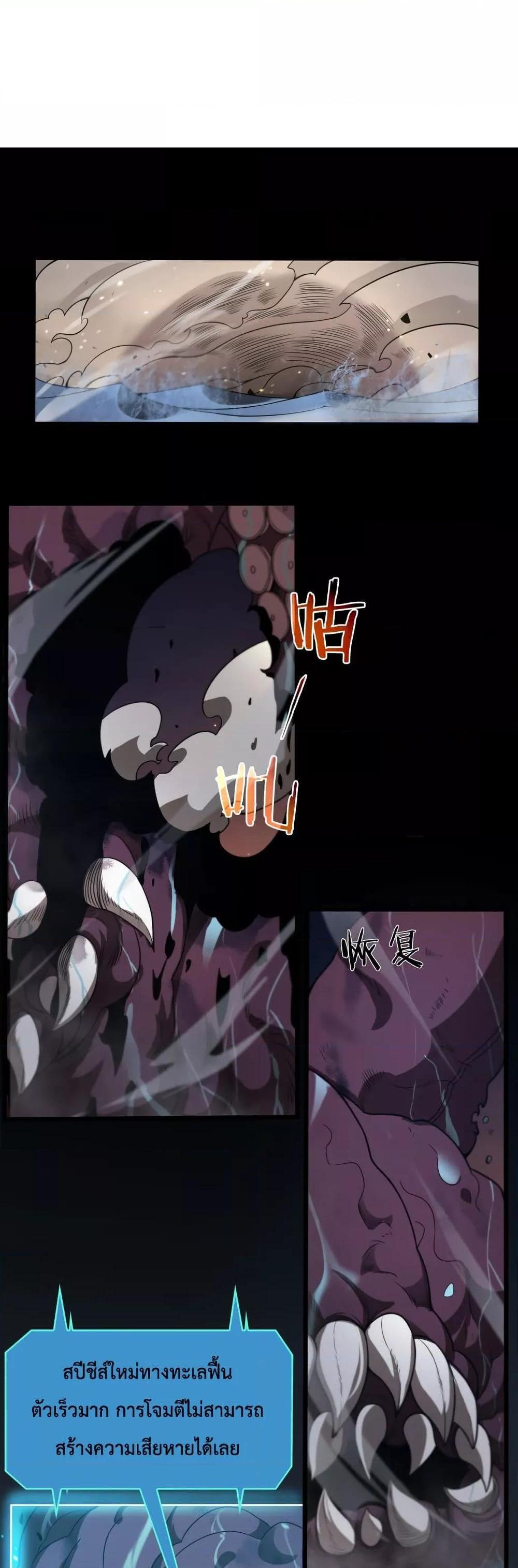 Manga-lc-com อ่านมังงะ อ่านการ์ตูน ออนไลน์ ฟรี World’sApocaly ตอนที่ 1 2 3 4 5 6 7 8 9 10 11 12 13 14 ฟรี ไม่มีโฆษณา Manga-lc - อ่าน มังงะ อ่าน การ์ตูน ออนไลน์ อ่านมังงะ ฟรี