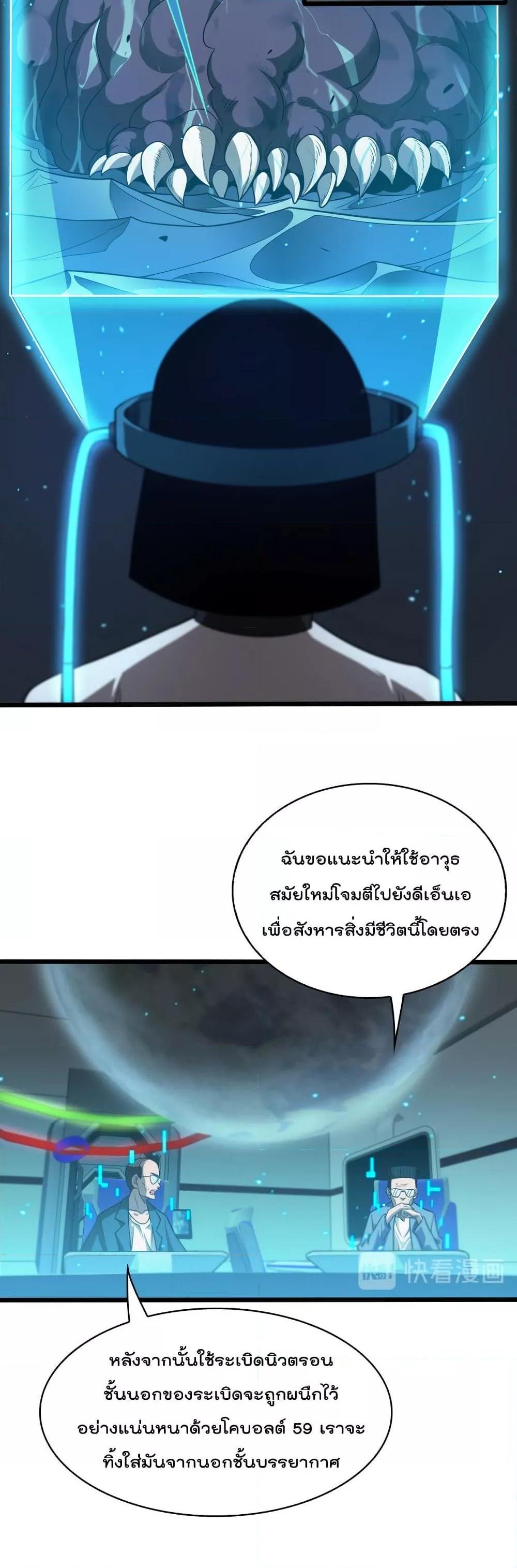 Manga-lc-com อ่านมังงะ อ่านการ์ตูน ออนไลน์ ฟรี World’sApocaly ตอนที่ 1 2 3 4 5 6 7 8 9 10 11 12 13 14 ฟรี ไม่มีโฆษณา Manga-lc - อ่าน มังงะ อ่าน การ์ตูน ออนไลน์ อ่านมังงะ ฟรี