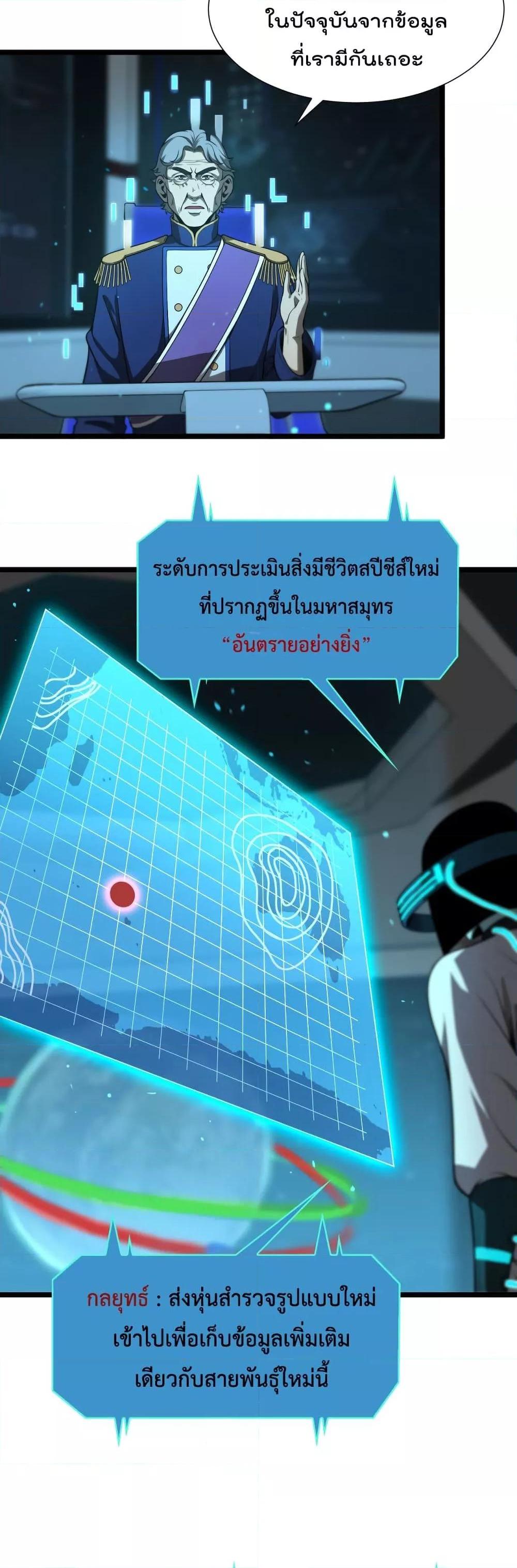 Manga-lc-com อ่านมังงะ อ่านการ์ตูน ออนไลน์ ฟรี World’sApocaly ตอนที่ 1 2 3 4 5 6 7 8 9 10 11 12 13 14 ฟรี ไม่มีโฆษณา Manga-lc - อ่าน มังงะ อ่าน การ์ตูน ออนไลน์ อ่านมังงะ ฟรี