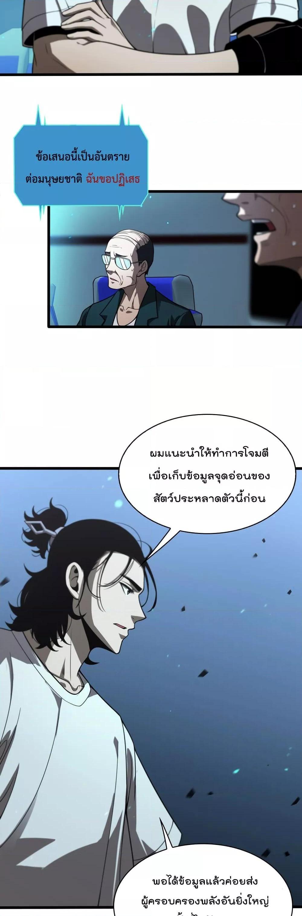 Manga-lc-com อ่านมังงะ อ่านการ์ตูน ออนไลน์ ฟรี World’sApocaly ตอนที่ 1 2 3 4 5 6 7 8 9 10 11 12 13 14 ฟรี ไม่มีโฆษณา Manga-lc - อ่าน มังงะ อ่าน การ์ตูน ออนไลน์ อ่านมังงะ ฟรี