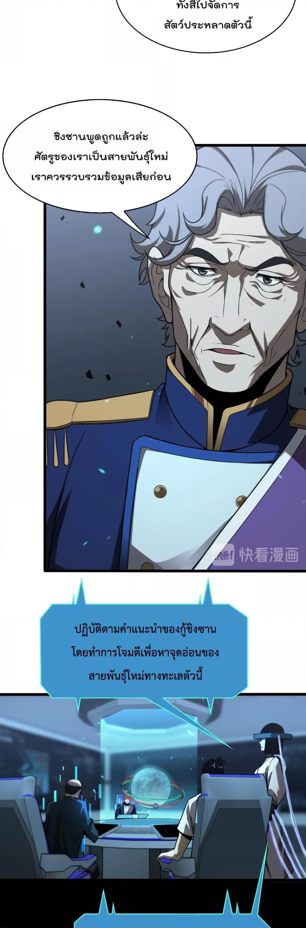 Manga-lc-com อ่านมังงะ อ่านการ์ตูน ออนไลน์ ฟรี World’sApocaly ตอนที่ 1 2 3 4 5 6 7 8 9 10 11 12 13 14 ฟรี ไม่มีโฆษณา Manga-lc - อ่าน มังงะ อ่าน การ์ตูน ออนไลน์ อ่านมังงะ ฟรี