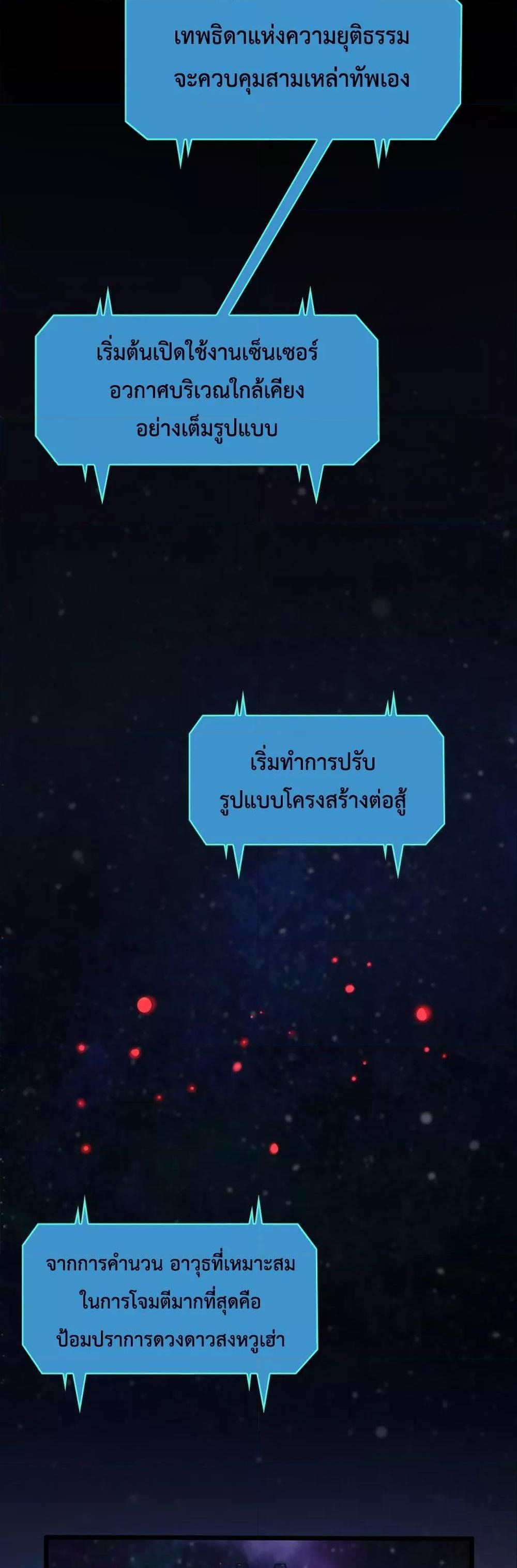 Manga-lc-com อ่านมังงะ อ่านการ์ตูน ออนไลน์ ฟรี World’sApocaly ตอนที่ 1 2 3 4 5 6 7 8 9 10 11 12 13 14 ฟรี ไม่มีโฆษณา Manga-lc - อ่าน มังงะ อ่าน การ์ตูน ออนไลน์ อ่านมังงะ ฟรี