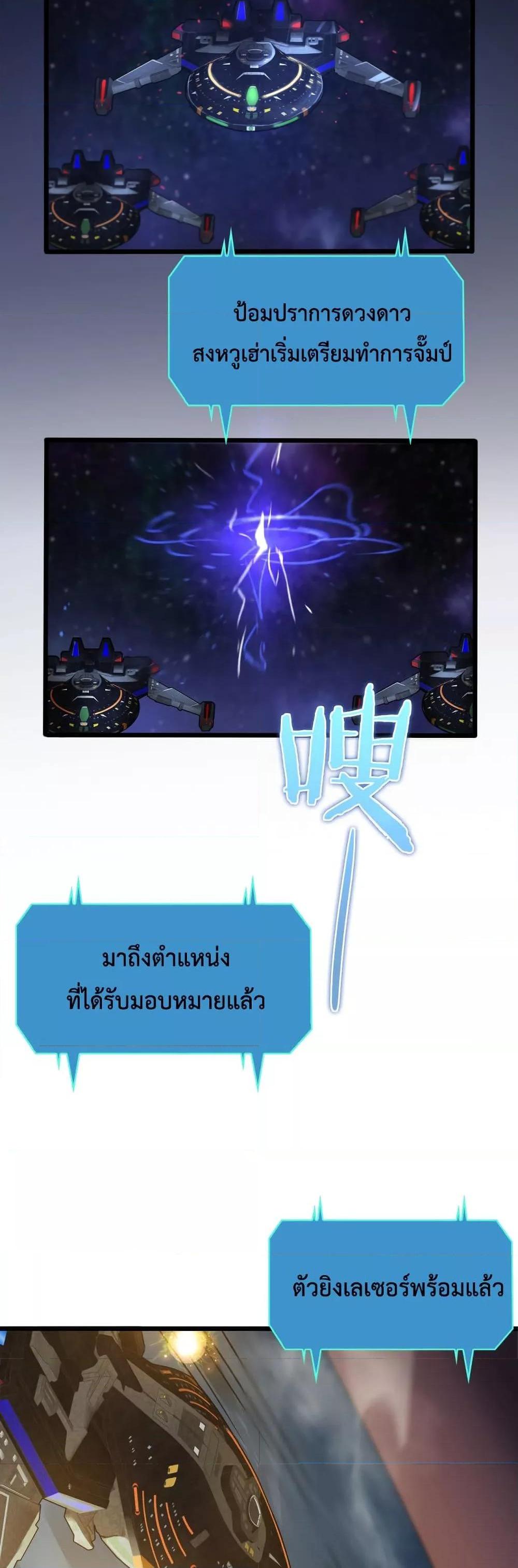 Manga-lc-com อ่านมังงะ อ่านการ์ตูน ออนไลน์ ฟรี World’sApocaly ตอนที่ 1 2 3 4 5 6 7 8 9 10 11 12 13 14 ฟรี ไม่มีโฆษณา Manga-lc - อ่าน มังงะ อ่าน การ์ตูน ออนไลน์ อ่านมังงะ ฟรี