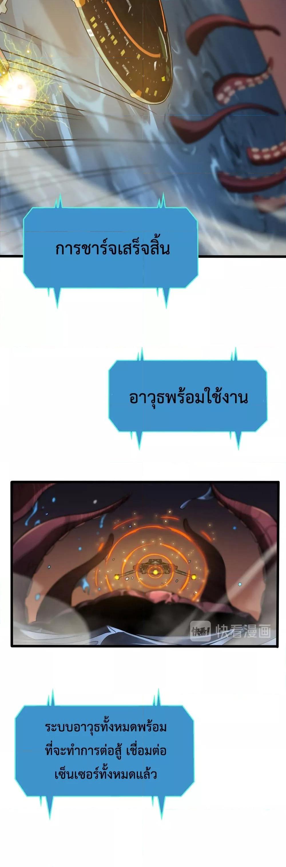 Manga-lc-com อ่านมังงะ อ่านการ์ตูน ออนไลน์ ฟรี World’sApocaly ตอนที่ 1 2 3 4 5 6 7 8 9 10 11 12 13 14 ฟรี ไม่มีโฆษณา Manga-lc - อ่าน มังงะ อ่าน การ์ตูน ออนไลน์ อ่านมังงะ ฟรี