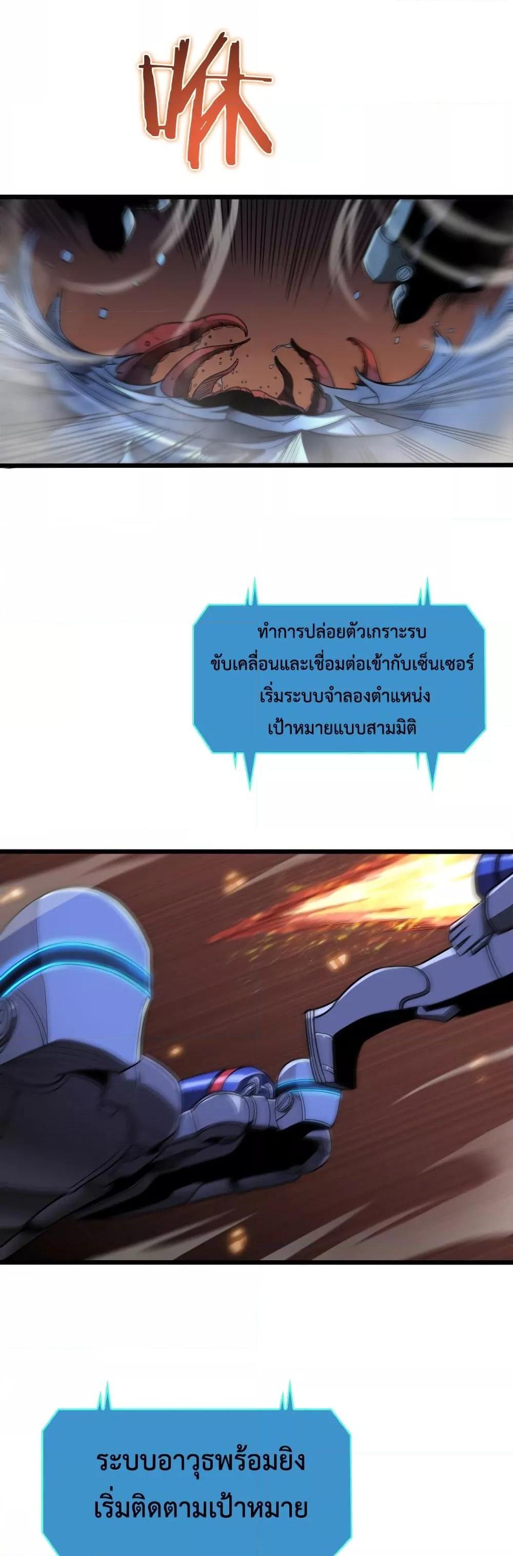 Manga-lc-com อ่านมังงะ อ่านการ์ตูน ออนไลน์ ฟรี World’sApocaly ตอนที่ 1 2 3 4 5 6 7 8 9 10 11 12 13 14 ฟรี ไม่มีโฆษณา Manga-lc - อ่าน มังงะ อ่าน การ์ตูน ออนไลน์ อ่านมังงะ ฟรี