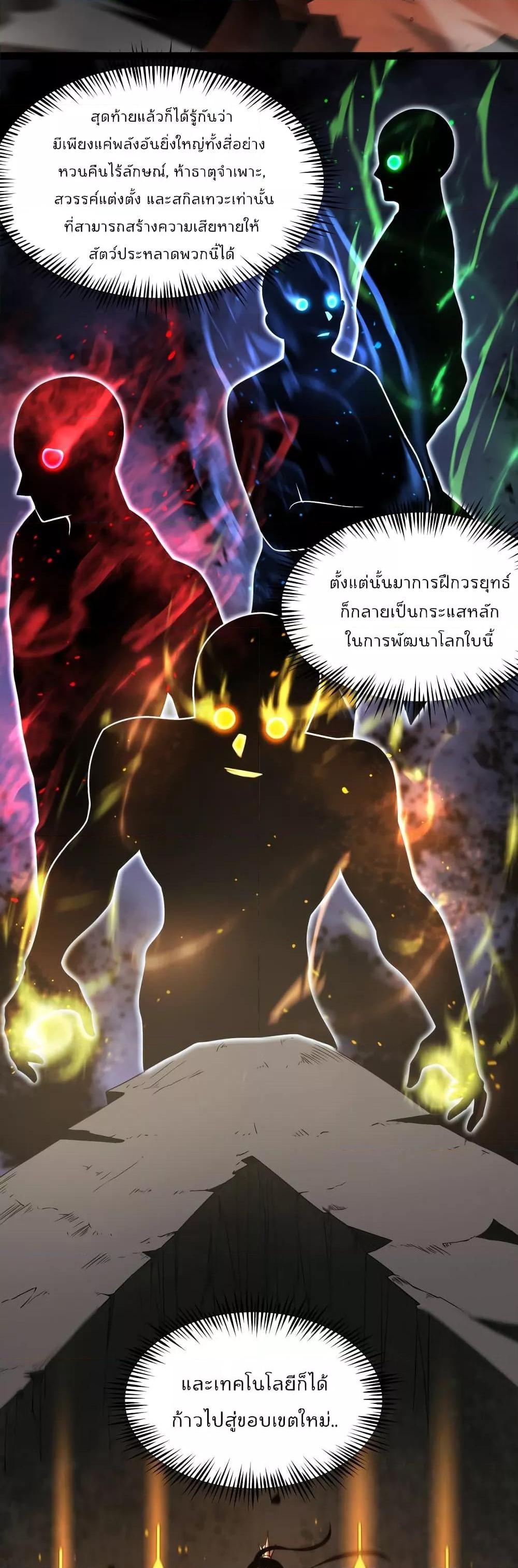 Manga-lc-com อ่านมังงะ อ่านการ์ตูน ออนไลน์ ฟรี World’sApocaly ตอนที่ 1 2 3 4 5 6 7 8 9 10 11 12 13 14 ฟรี ไม่มีโฆษณา Manga-lc - อ่าน มังงะ อ่าน การ์ตูน ออนไลน์ อ่านมังงะ ฟรี