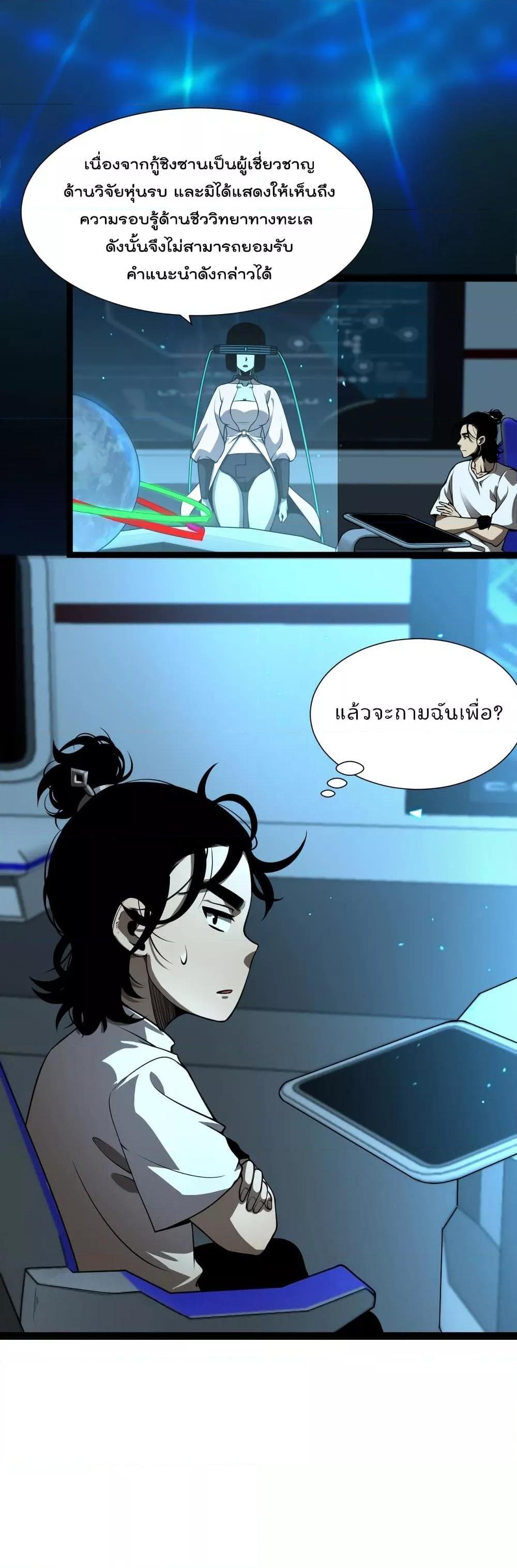 Manga-lc-com อ่านมังงะ อ่านการ์ตูน ออนไลน์ ฟรี World’sApocaly ตอนที่ 1 2 3 4 5 6 7 8 9 10 11 12 13 14 ฟรี ไม่มีโฆษณา Manga-lc - อ่าน มังงะ อ่าน การ์ตูน ออนไลน์ อ่านมังงะ ฟรี