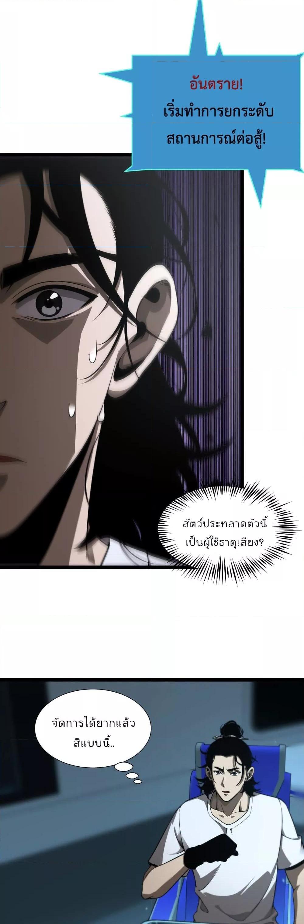 Manga-lc-com อ่านมังงะ อ่านการ์ตูน ออนไลน์ ฟรี World’sApocaly ตอนที่ 1 2 3 4 5 6 7 8 9 10 11 12 13 14 ฟรี ไม่มีโฆษณา Manga-lc - อ่าน มังงะ อ่าน การ์ตูน ออนไลน์ อ่านมังงะ ฟรี