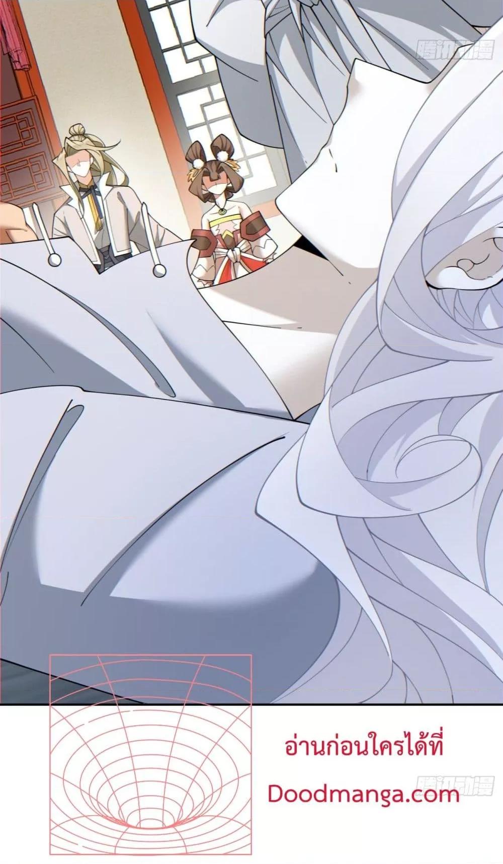 Manga-lc-com อ่านมังงะ อ่านการ์ตูน ออนไลน์ ฟรี My Disciples Are All Villains – ลูกศิษย์ของผม คือเหล่ายอดวายร้าย ตอนที่ 1 2 3 4 5 6 7 8 9 10 11 12 13 14 ฟรี ไม่มีโฆษณา Manga-lc - อ่าน มังงะ อ่าน การ์ตูน ออนไลน์ อ่านมังงะ ฟรี