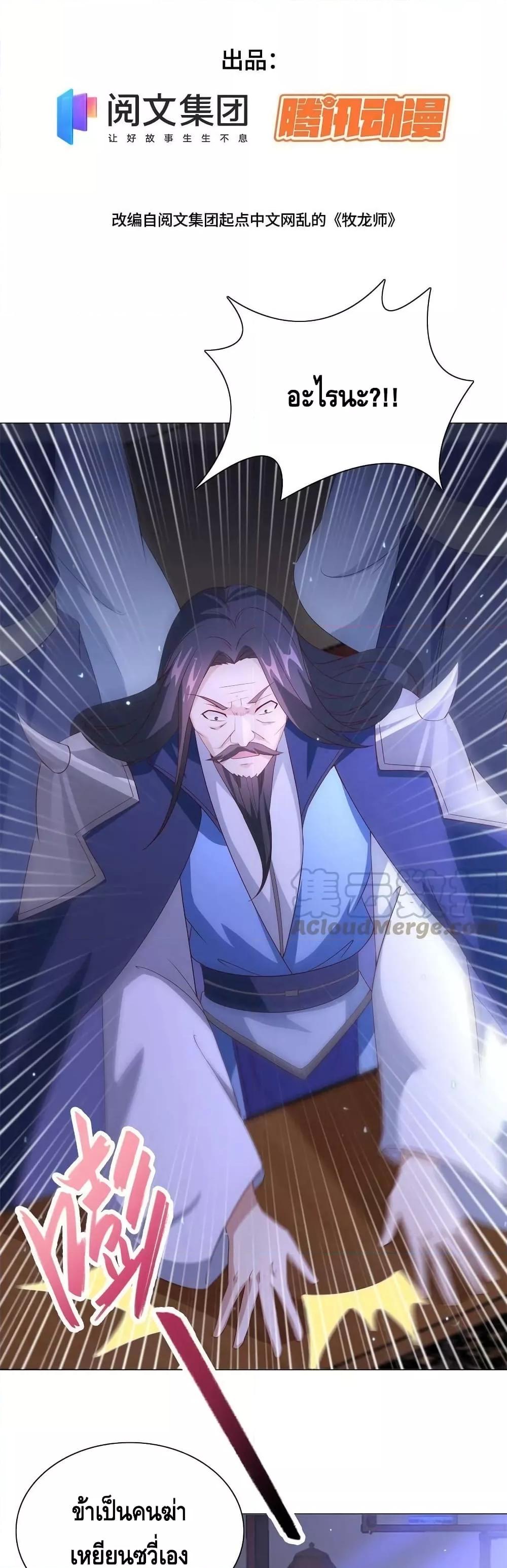 Manga-lc-com อ่านมังงะ อ่านการ์ตูน ออนไลน์ ฟรี DragonShepherd ตอนที่ 1 2 3 4 5 6 7 8 9 10 11 12 13 14 ฟรี ไม่มีโฆษณา Manga-lc - อ่าน มังงะ อ่าน การ์ตูน ออนไลน์ อ่านมังงะ ฟรี