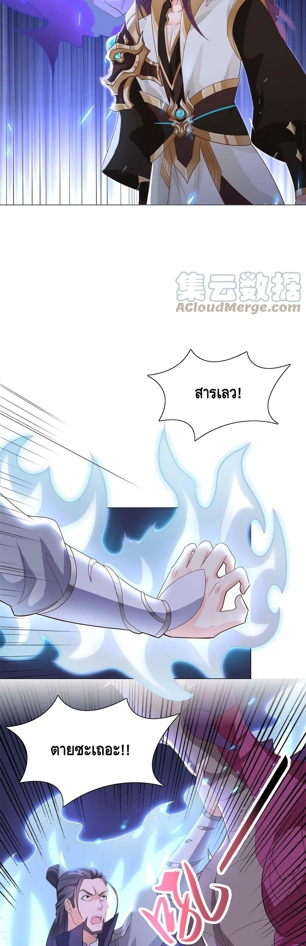 Manga-lc-com อ่านมังงะ อ่านการ์ตูน ออนไลน์ ฟรี DragonShepherd ตอนที่ 1 2 3 4 5 6 7 8 9 10 11 12 13 14 ฟรี ไม่มีโฆษณา Manga-lc - อ่าน มังงะ อ่าน การ์ตูน ออนไลน์ อ่านมังงะ ฟรี