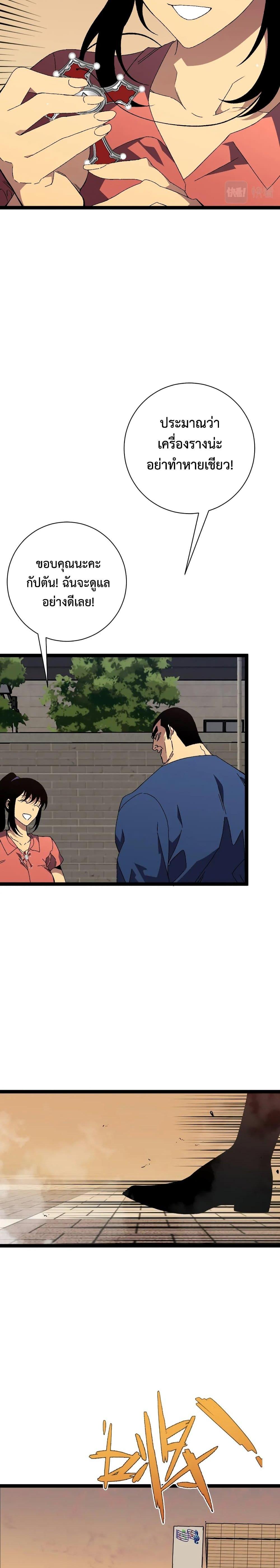 Manga-lc-com อ่านมังงะ อ่านการ์ตูน ออนไลน์ ฟรี Your Talent Is Mine ตอนที่ 1 2 3 4 5 6 7 8 9 10 11 12 13 14 ฟรี ไม่มีโฆษณา Manga-lc - อ่าน มังงะ อ่าน การ์ตูน ออนไลน์ อ่านมังงะ ฟรี