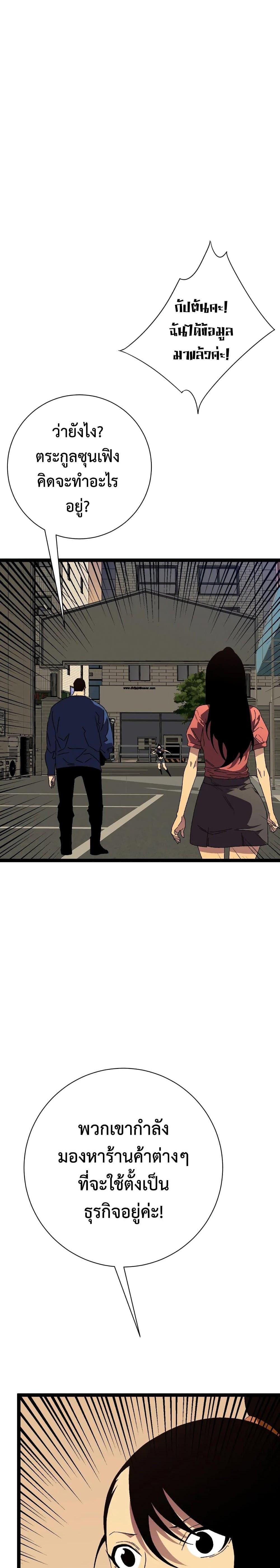 Manga-lc-com อ่านมังงะ อ่านการ์ตูน ออนไลน์ ฟรี Your Talent Is Mine ตอนที่ 1 2 3 4 5 6 7 8 9 10 11 12 13 14 ฟรี ไม่มีโฆษณา Manga-lc - อ่าน มังงะ อ่าน การ์ตูน ออนไลน์ อ่านมังงะ ฟรี