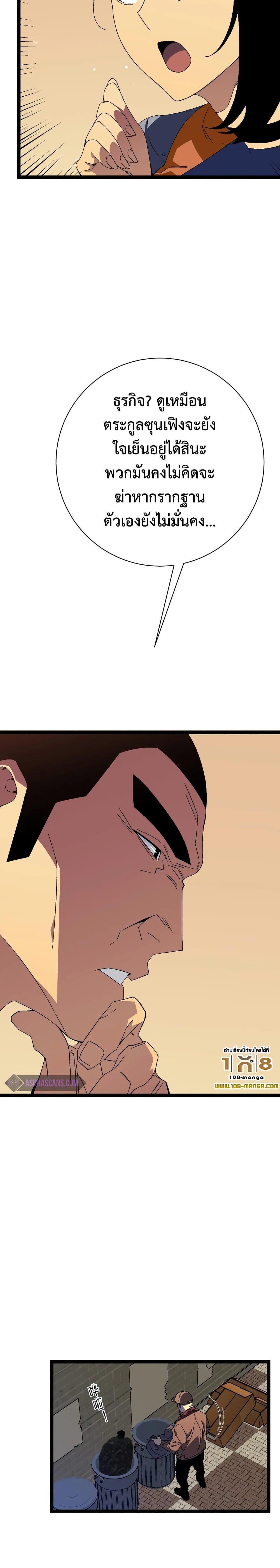 Manga-lc-com อ่านมังงะ อ่านการ์ตูน ออนไลน์ ฟรี Your Talent Is Mine ตอนที่ 1 2 3 4 5 6 7 8 9 10 11 12 13 14 ฟรี ไม่มีโฆษณา Manga-lc - อ่าน มังงะ อ่าน การ์ตูน ออนไลน์ อ่านมังงะ ฟรี