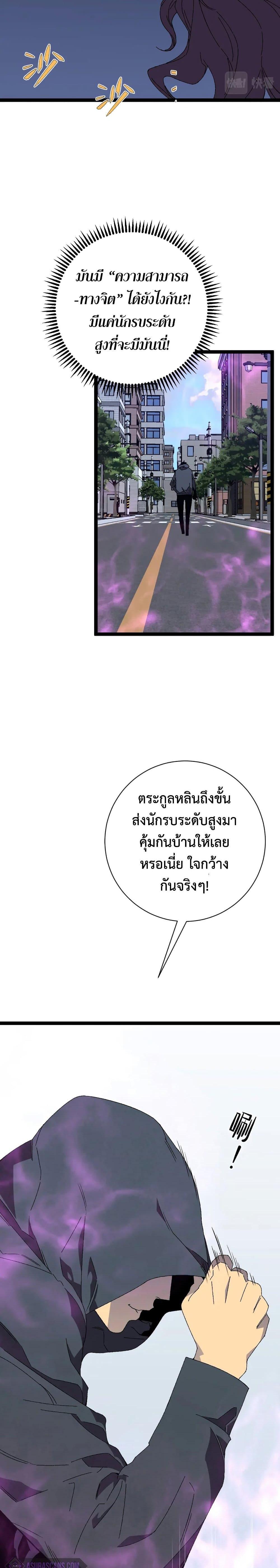 Manga-lc-com อ่านมังงะ อ่านการ์ตูน ออนไลน์ ฟรี Your Talent Is Mine ตอนที่ 1 2 3 4 5 6 7 8 9 10 11 12 13 14 ฟรี ไม่มีโฆษณา Manga-lc - อ่าน มังงะ อ่าน การ์ตูน ออนไลน์ อ่านมังงะ ฟรี