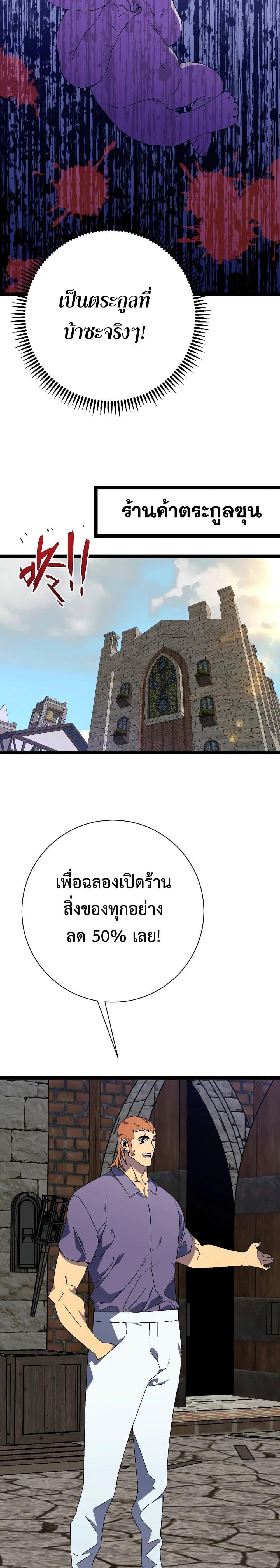 Manga-lc-com อ่านมังงะ อ่านการ์ตูน ออนไลน์ ฟรี Your Talent Is Mine ตอนที่ 1 2 3 4 5 6 7 8 9 10 11 12 13 14 ฟรี ไม่มีโฆษณา Manga-lc - อ่าน มังงะ อ่าน การ์ตูน ออนไลน์ อ่านมังงะ ฟรี