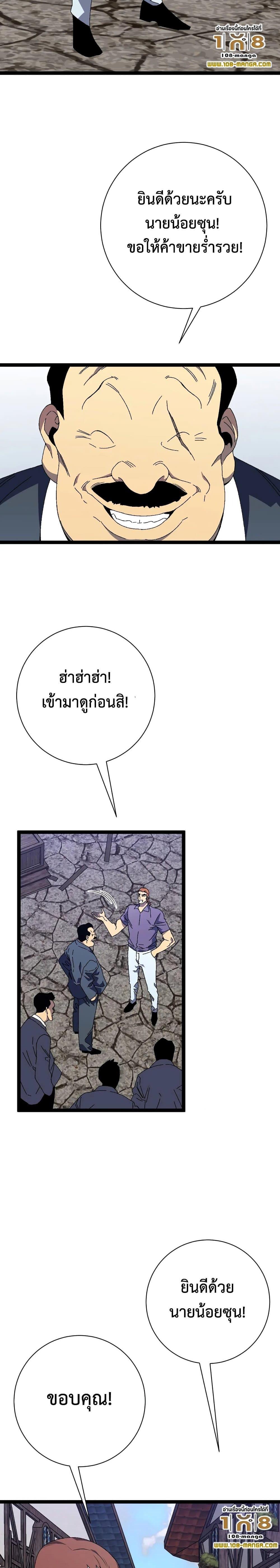 Manga-lc-com อ่านมังงะ อ่านการ์ตูน ออนไลน์ ฟรี Your Talent Is Mine ตอนที่ 1 2 3 4 5 6 7 8 9 10 11 12 13 14 ฟรี ไม่มีโฆษณา Manga-lc - อ่าน มังงะ อ่าน การ์ตูน ออนไลน์ อ่านมังงะ ฟรี