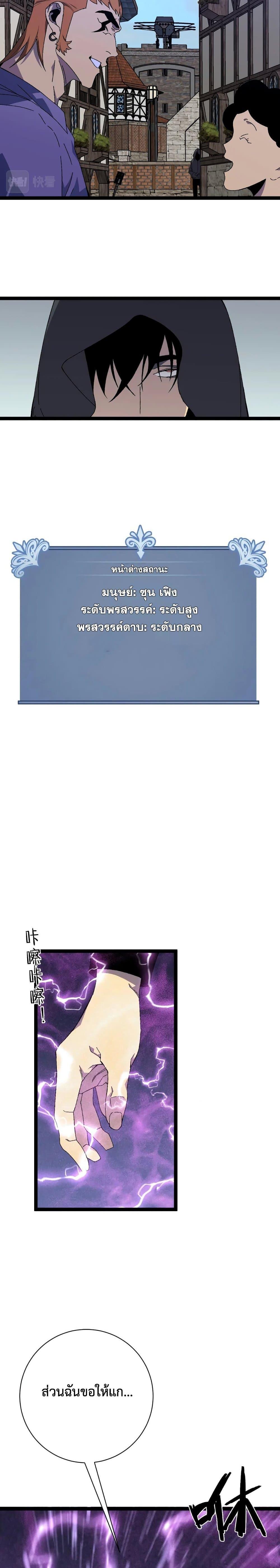 Manga-lc-com อ่านมังงะ อ่านการ์ตูน ออนไลน์ ฟรี Your Talent Is Mine ตอนที่ 1 2 3 4 5 6 7 8 9 10 11 12 13 14 ฟรี ไม่มีโฆษณา Manga-lc - อ่าน มังงะ อ่าน การ์ตูน ออนไลน์ อ่านมังงะ ฟรี