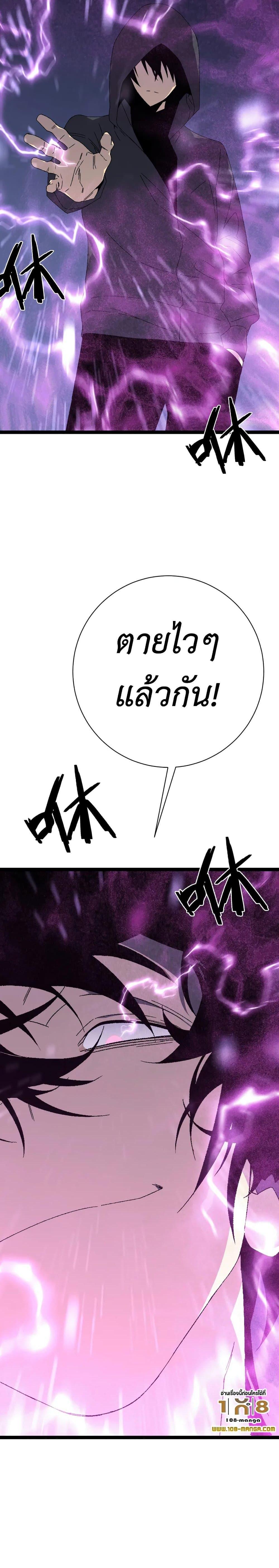 Manga-lc-com อ่านมังงะ อ่านการ์ตูน ออนไลน์ ฟรี Your Talent Is Mine ตอนที่ 1 2 3 4 5 6 7 8 9 10 11 12 13 14 ฟรี ไม่มีโฆษณา Manga-lc - อ่าน มังงะ อ่าน การ์ตูน ออนไลน์ อ่านมังงะ ฟรี