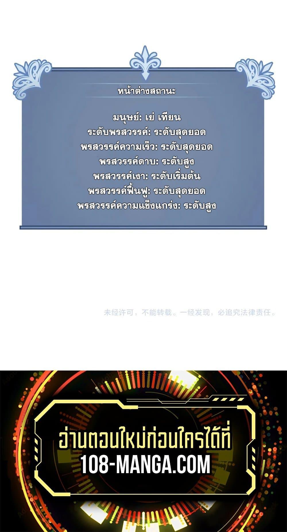 Manga-lc-com อ่านมังงะ อ่านการ์ตูน ออนไลน์ ฟรี Your Talent Is Mine ตอนที่ 1 2 3 4 5 6 7 8 9 10 11 12 13 14 ฟรี ไม่มีโฆษณา Manga-lc - อ่าน มังงะ อ่าน การ์ตูน ออนไลน์ อ่านมังงะ ฟรี